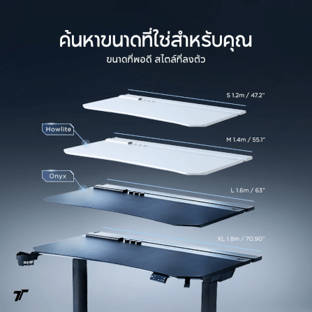 โต๊ะปรับระดับ TTRACING TIVON SMART STANDING DESK 1.2M สี HOWLITE_8
